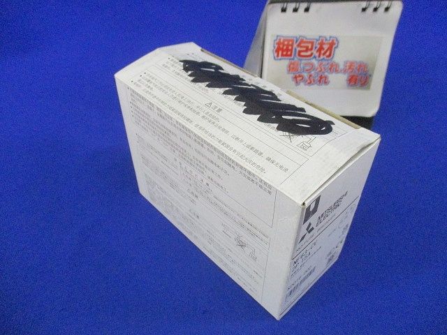 ノーヒューズブレーカ2P15A NF63-CV