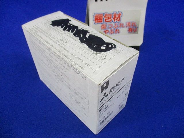 ノーヒューズブレーカ2P20A(汚れ有)(アラームスイッチ無し) NF63-HV