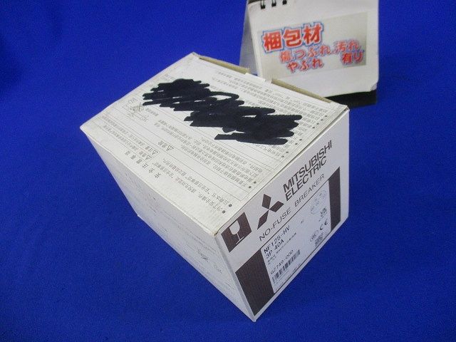 ノーヒューズブレーカ3P40A(アラームスイッチ付) NF125-HV