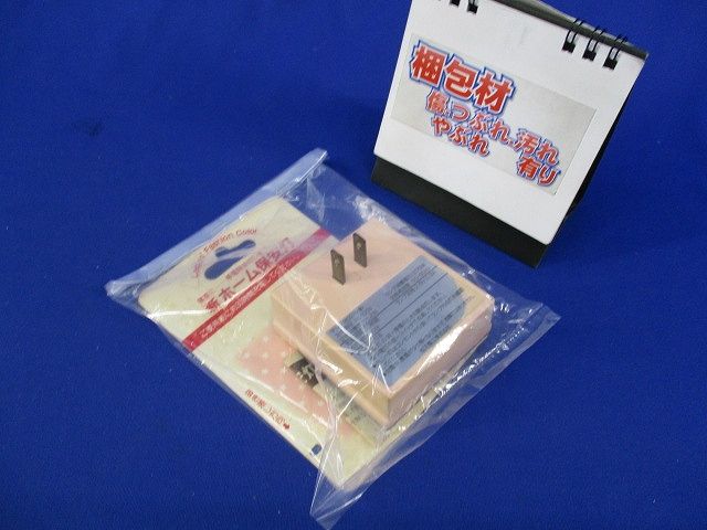 ホーム保安灯(ピンク)(キズ・汚れ・色あせ有)National WN4011TN