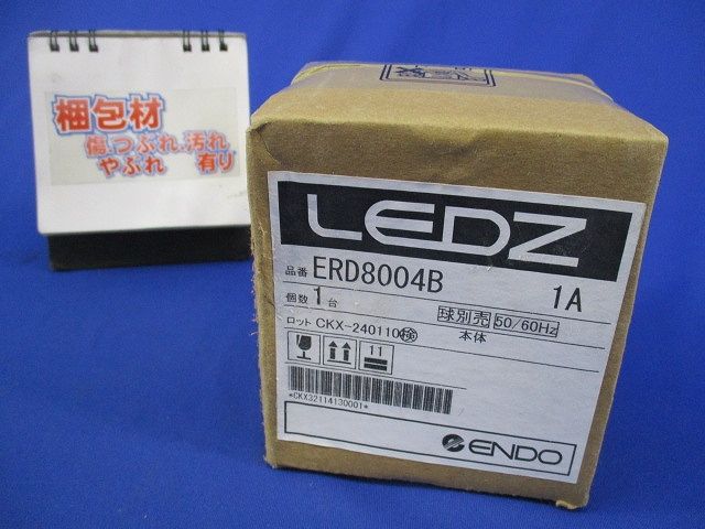 LEDダウンライトφ60(ランプ別売)(新品未開梱) ERD8004B