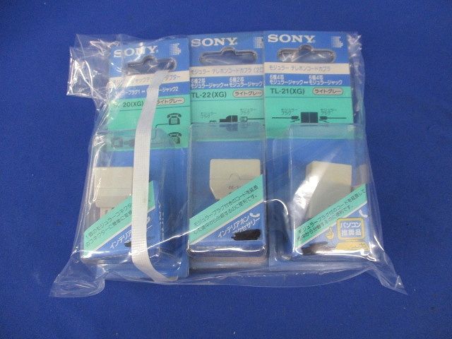 モジュラージャックセット(ライトグレー)(混在3個入) TL-20(XG)他