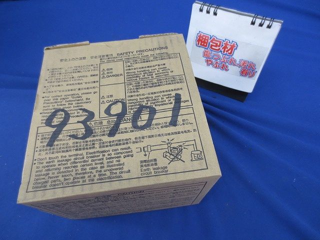 ノーヒューズブレーカ3P3E75A(アラームスイッチ付) NF125-NCVZ