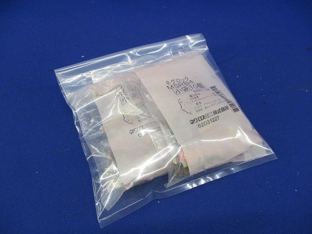 ネグロック(30個入)(内10個ネジ不足)(1袋(10個入)未開封) MSRB4