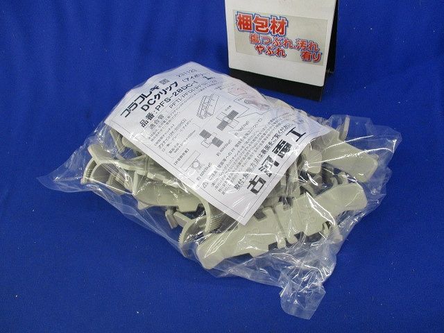 DCクリップ(アイボリー)(18個入) PFS-28DC-I