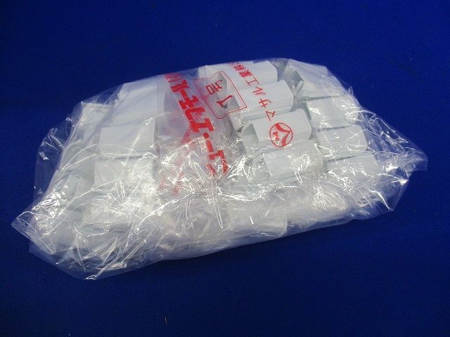 ニュー・エフモール付属品ブッシング(10個入×8計80個入)(ホワイト)(新品未開封) SFMB-1