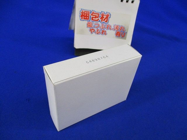 分電盤用コンパクトツイン オートブレーカ2P1E20A F52CN