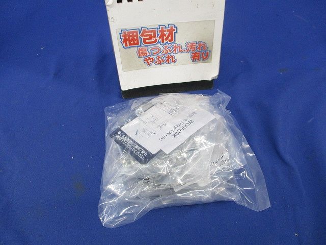 丸型引掛シーリングハンガ(5個入)(新品未開封) WG9003K