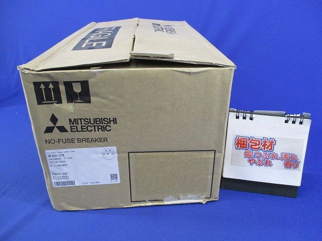 ノーヒューズブレーカ3P3E250A(アラームスイッチ無し) NF400-ZCW