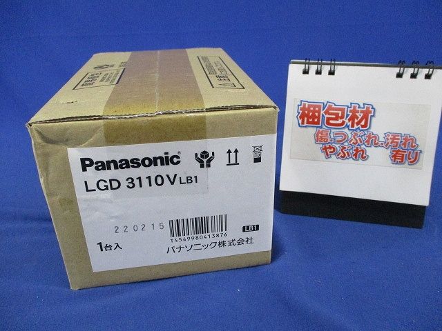 LEDダウンライトφ100(新品未開梱) LGD3110V