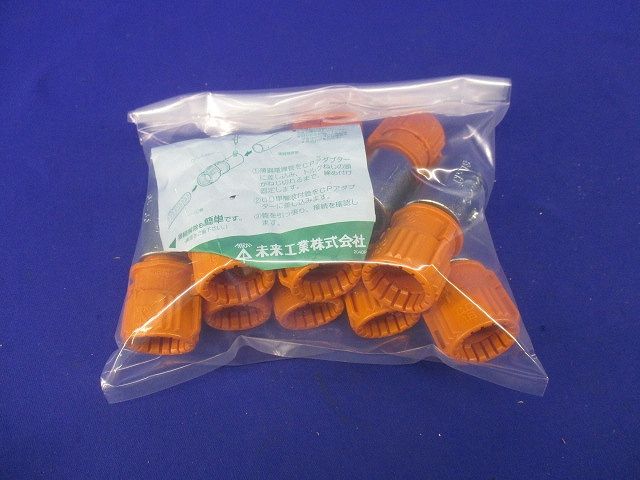 CD管CPアダプター(10個入) CDCP-16G