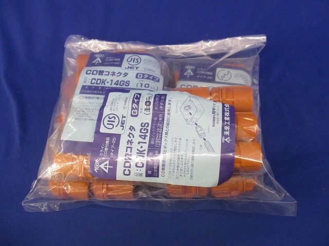 CD管コネクタ(36個入) CDK-14GS