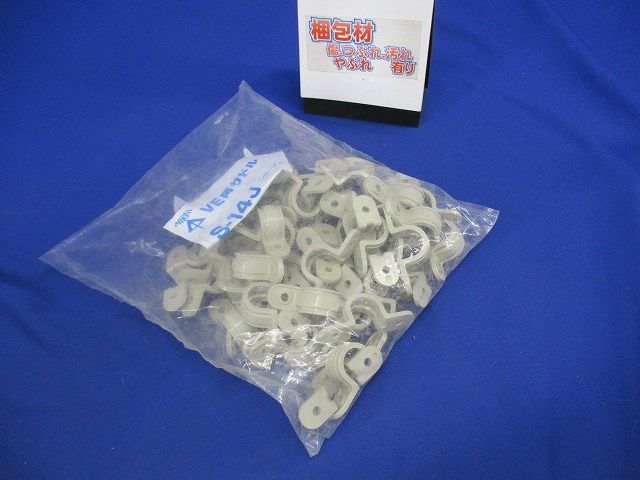 VE両サドル VE管14・TLチューブ14用 ベージュ 50個入 S-14J-50