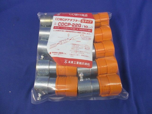 CD管CPアダプターセット(混在10個入) JACP-25他