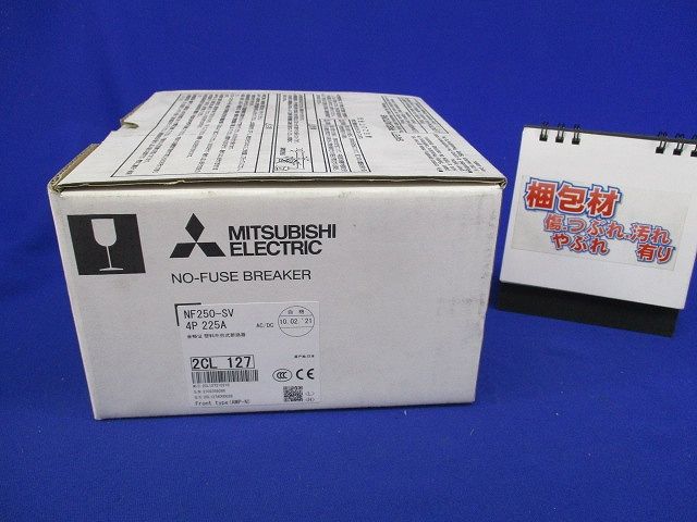 ノーヒューズブレーカー4P225A NF250-SV