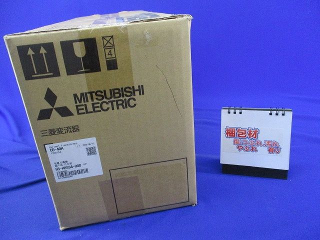 計器用変成器 1200/5A CD-40H