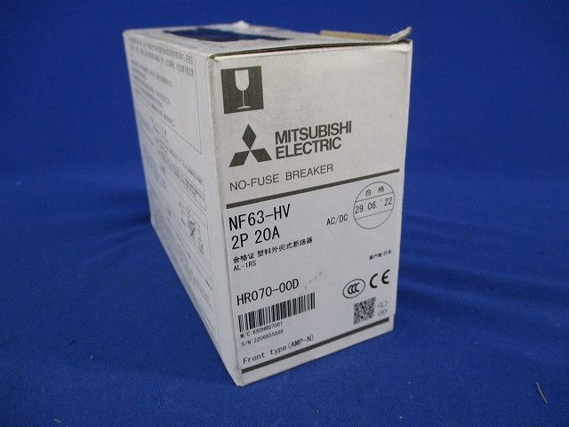 ノーヒューズブレーカ2P20A(アラームスイッチ付) NF63-HV