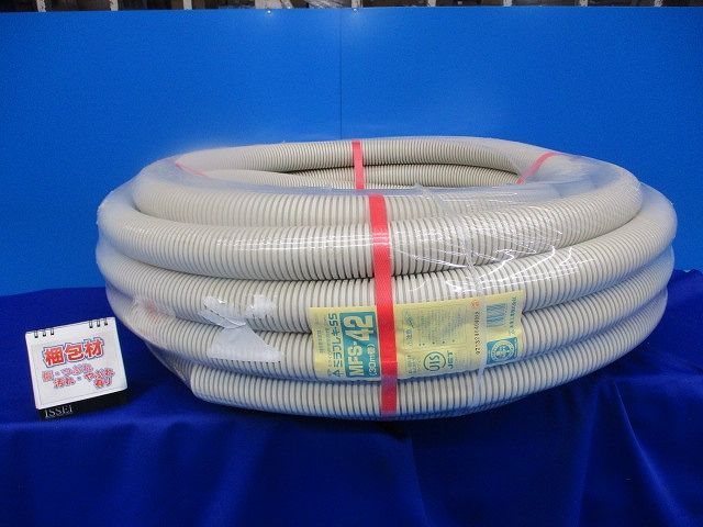 ミラフレキSS(30m巻)(新品未開封)(汚れ有)(ベージュ) MFS-42