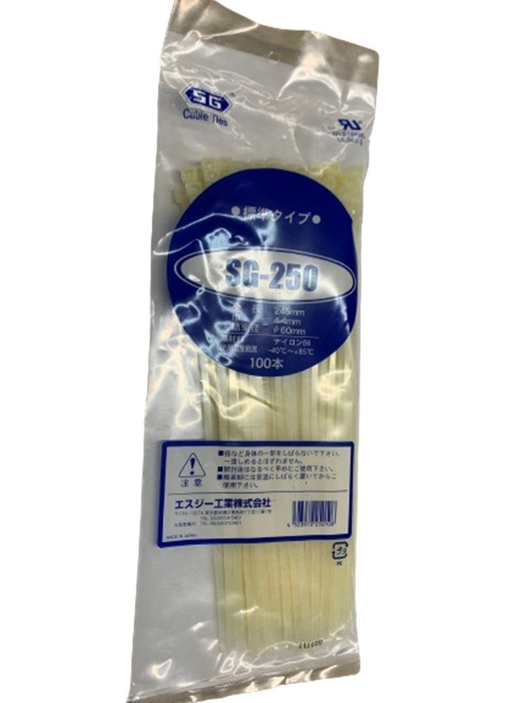 結束バンド スタンダードタイ 標準タイプ 全長245mm 白 100本入 SG-250