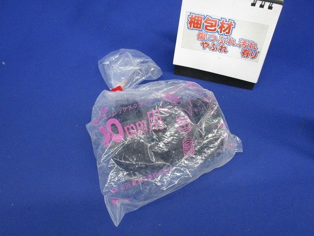 エフレックスランプ 40mm用 40mm用