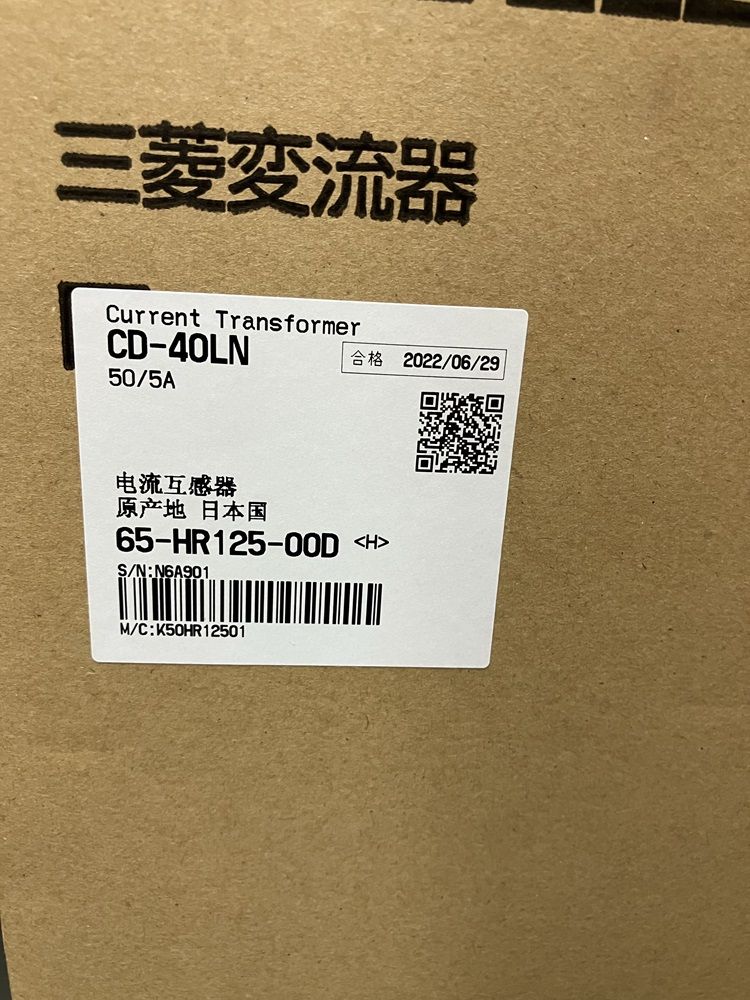 計器用変流器 CD-40LN50/5A