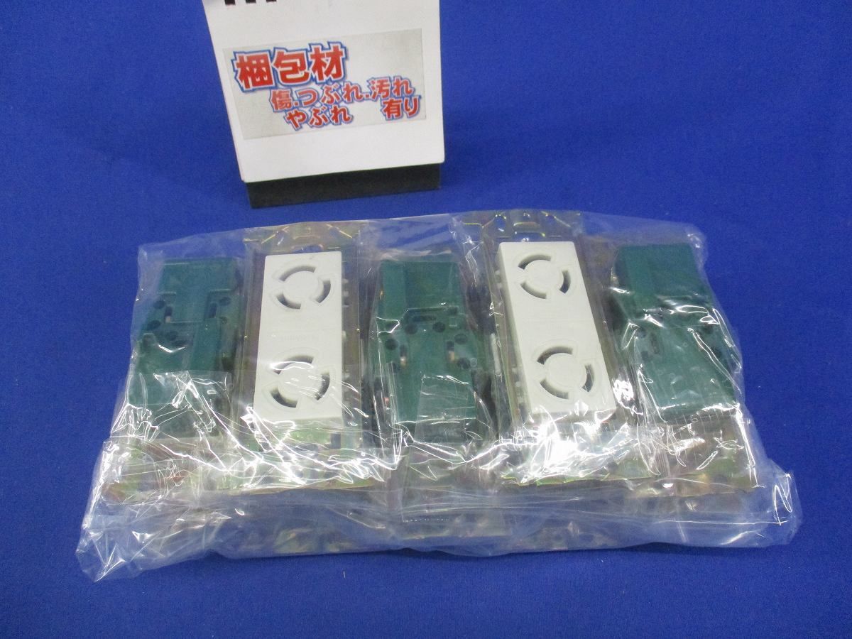 引掛埋込ダブルコンセント(10個入)(キズ・汚れ有)National WF2312