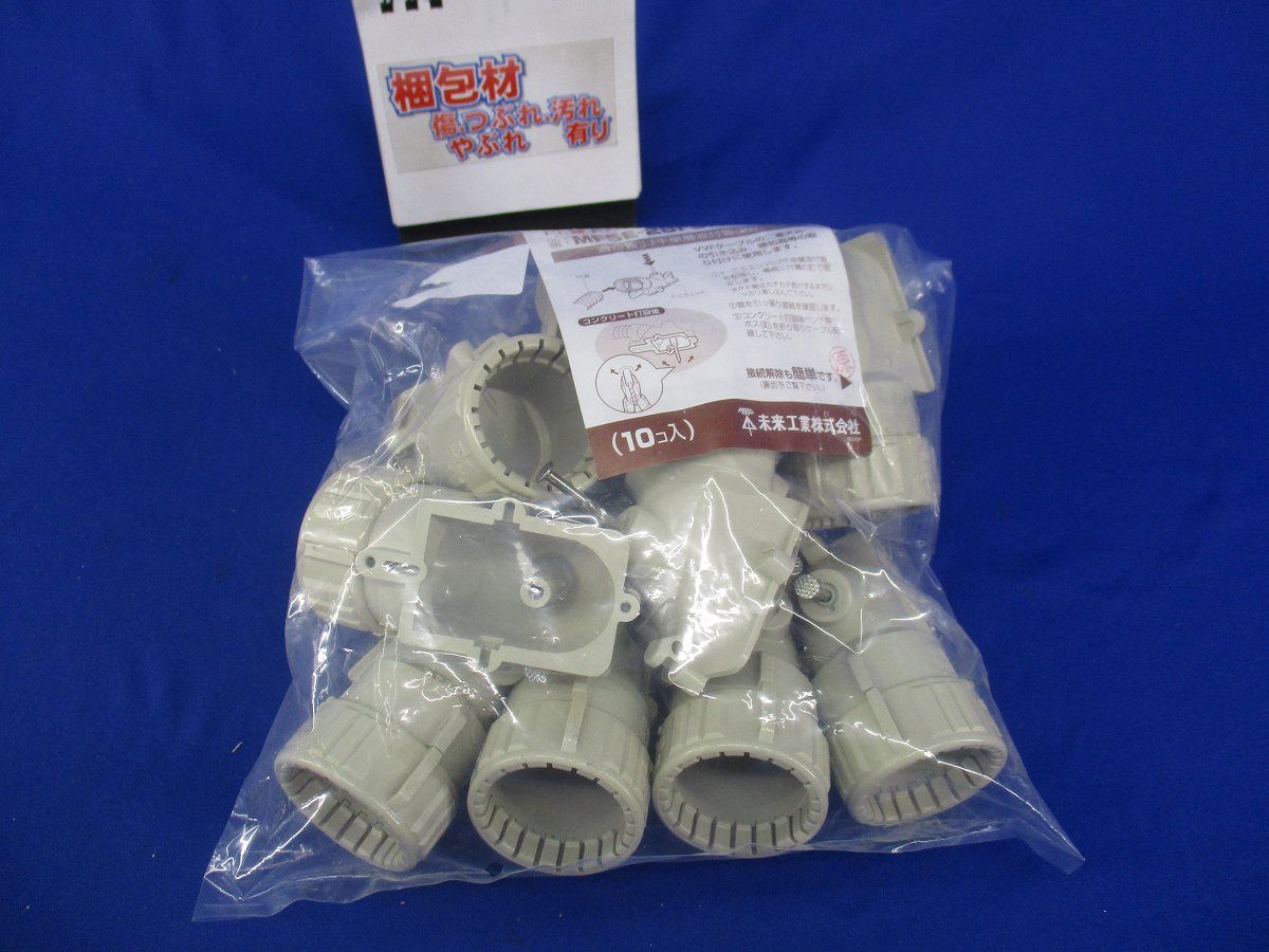 PF管F・ころエンドGタイプ スクリュー釘付(10個入)(ベージュ) MFSE-28FGK