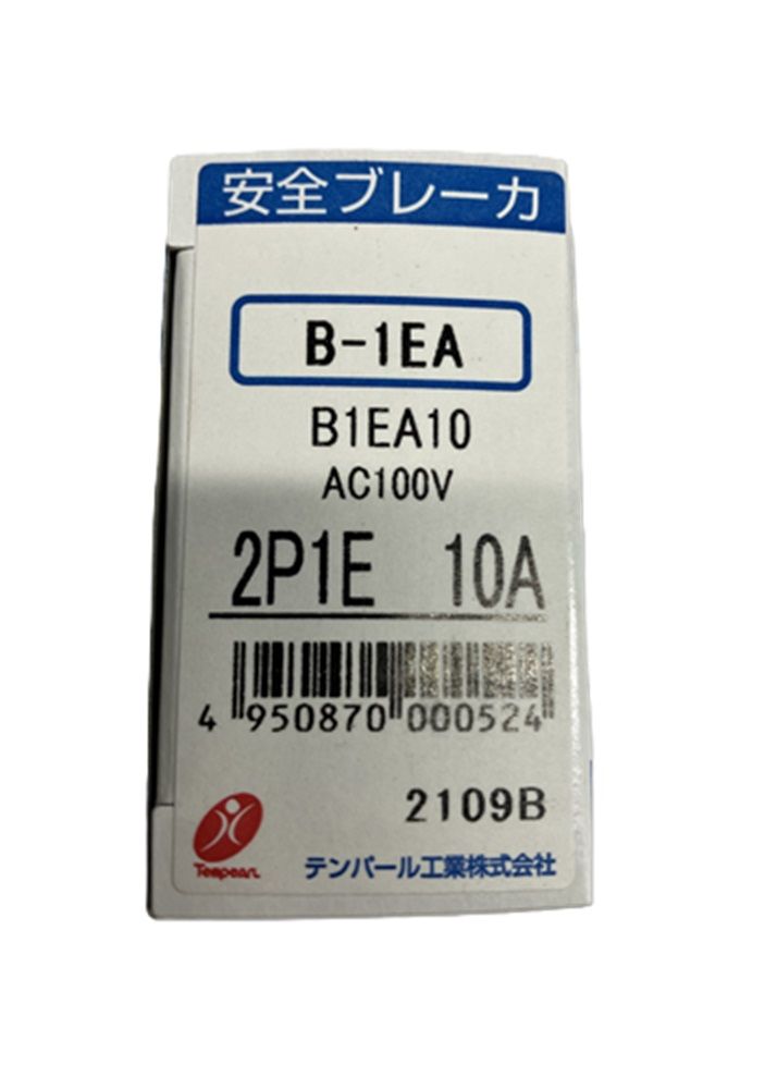 安全ブレーカ 2P1E B-1EA10A