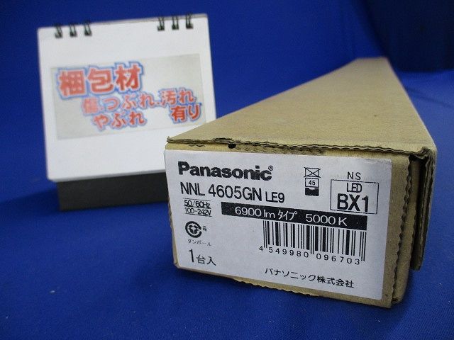 非常用LEDライトバー 5000k 非調光 電源内蔵 本体別売 NNL4605GNLE9