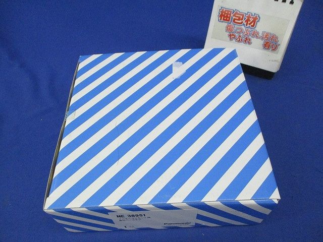 インナーコンセント用取付ベース50 NE38951