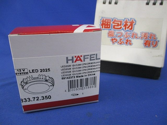 ライトモジュール(電球色) LED2025