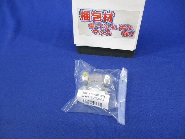 小形直列ユニット中間用(新品未開封) SU7CS