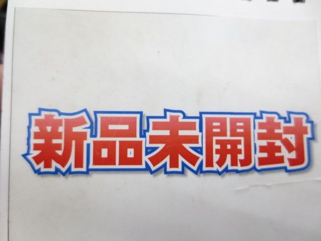 配線ダクト(12セット入)(新品未開梱) KD-610-20H