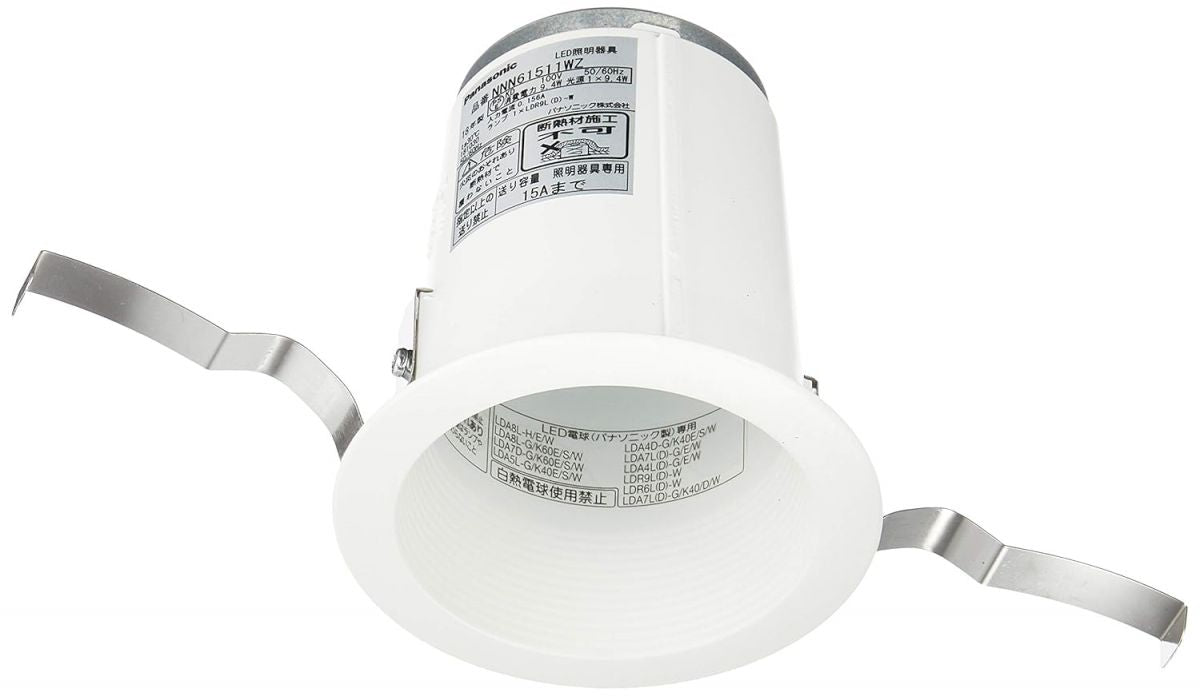 LED電球ダウンライト ホワイトつや消し仕上 ランプ別売 NNN61511WZ