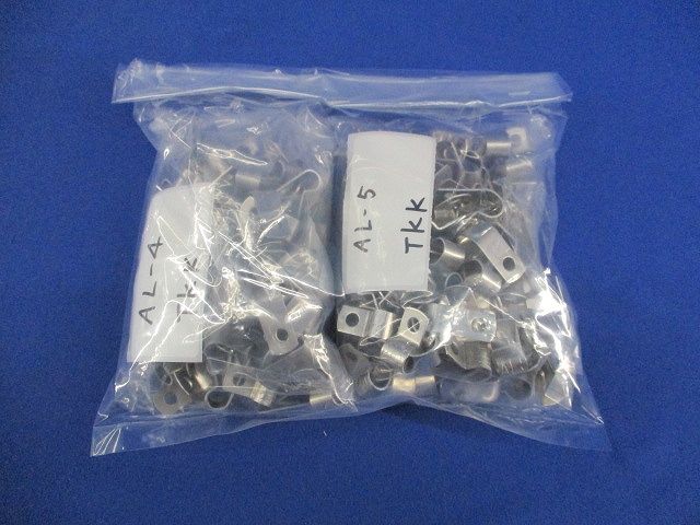 サドルバンドセット(混在171個入)(ビス・ナットなし) AL5他