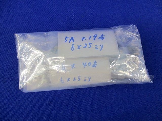 ヒューズセット(混在59個入)(キズ・汚れ有) 3A