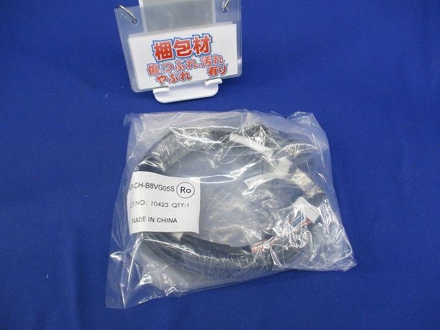 屋内外通信ケーブル(新品未開封) KP-CH-B8VG05S