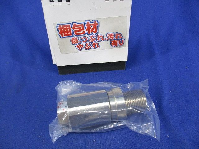 配線引込器具(キズ有) HPN21-R8