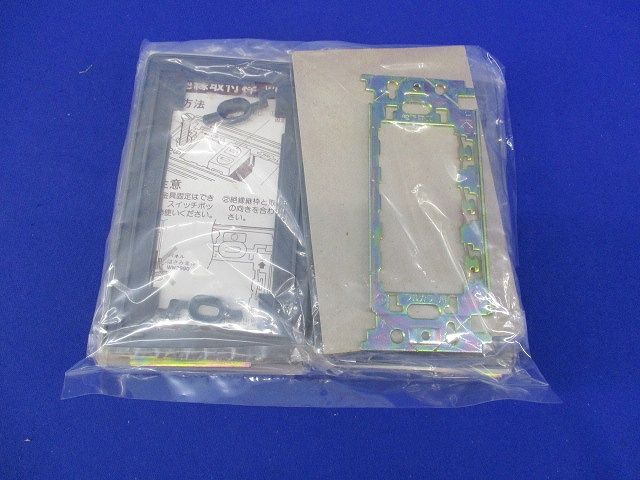 フルカラー絶縁取付枠 (9個入) National WN3708