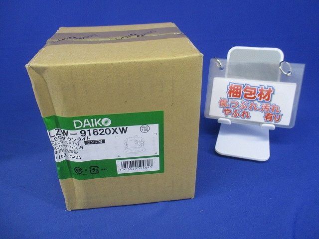 LEDユニバーサルダウンライトφ100(ランプ別売)(新品未開梱) LZW-91620XW