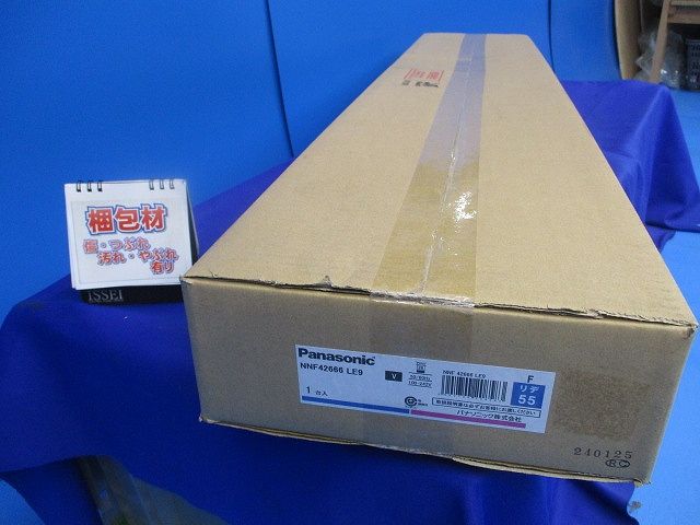 LEDベースライト埋込型(ランプ無)(本体のみ)(新品未開梱) NNF42666LE9