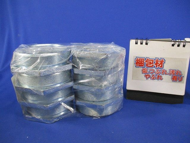 異径アダプタ(8個入)(キズ・汚れ有) 63-75