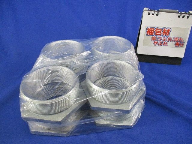 異径アダプタ(8個入)(キズ・汚れ有) 63-75