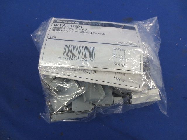 スイッチプレートセット(混在42個入)(新品未開封有) WT3029他