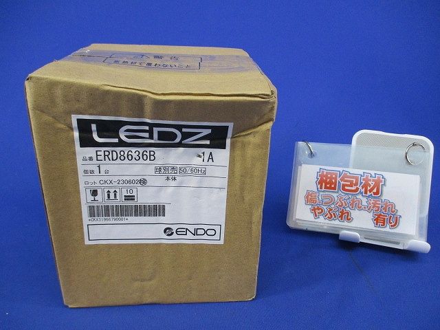 軒下・防備ベースダウンライトφ75(ランプ別売)(撮影の為開封) ERD8636B