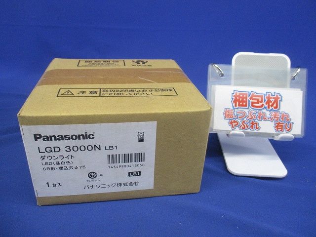 LEDダウンライト φ75 5000k 電源内蔵 調光ライコン対応 LGD3000NLB1