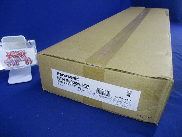 天井直付型 蛍光灯 殺菌灯 殺菌線遮光方式 ファン循環タイプ ジョキーン 工場用 NTN88002GL