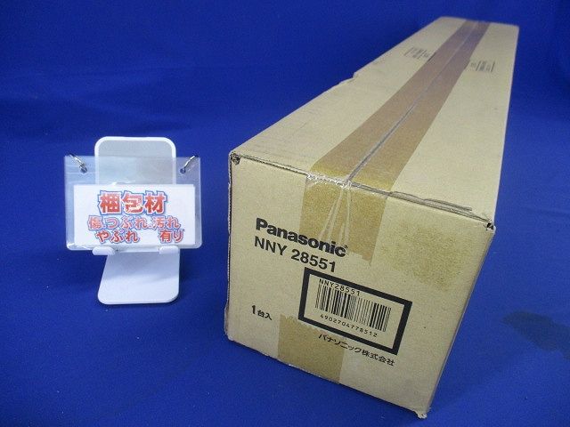 ローポールライト用 ポール LEDH600用 灯具別売(ポールのみ) NNY28551