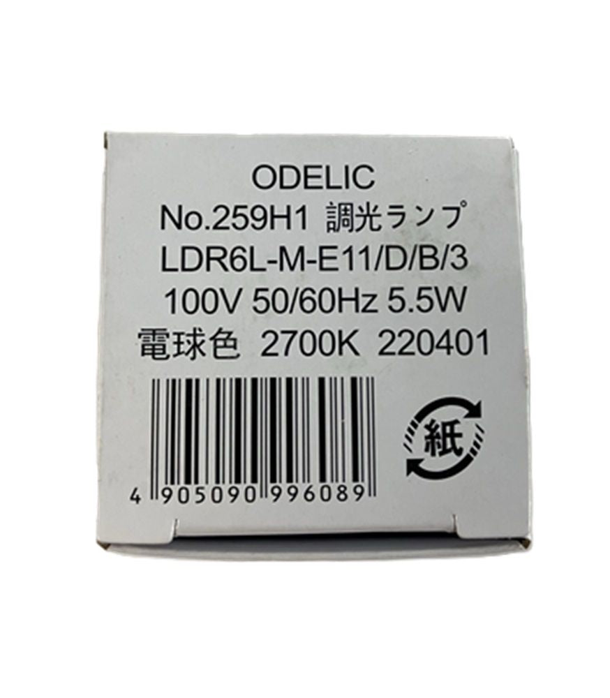 LED電球 ダイクロハロゲン形 調光 E11口金 2700K No.259H1