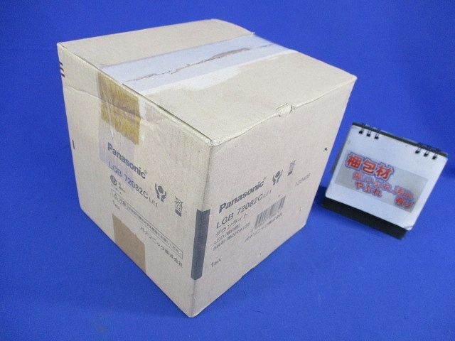 LEDダウンライトφ125(昼白色) LGB72082CLE1